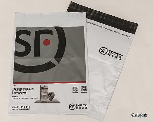 母料在吹膜-快遞袋膜、保護(hù)膜中的運(yùn)用